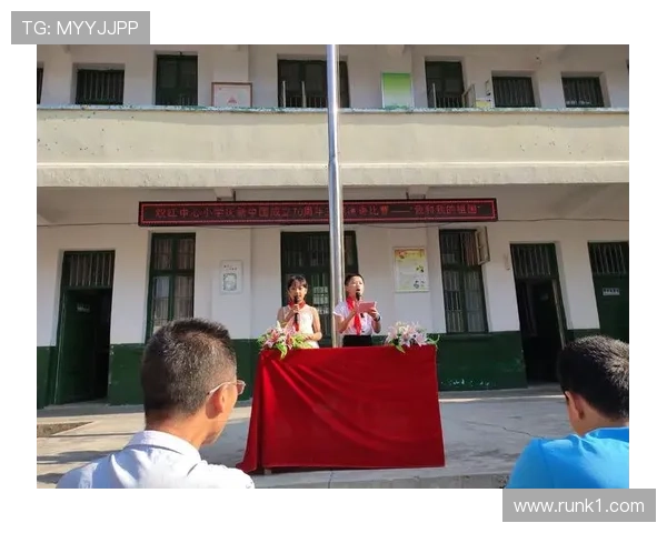 离场后处理规则详解：裁判如何判定与影响比赛流程