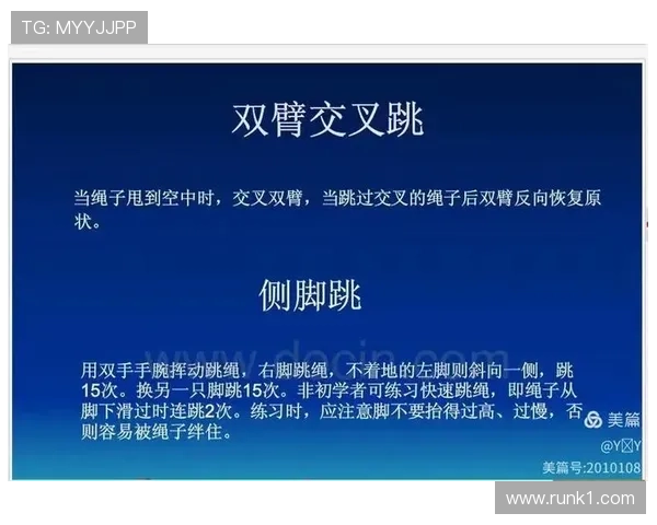 篮球二次起跳规则详解：如何判断是否违例？