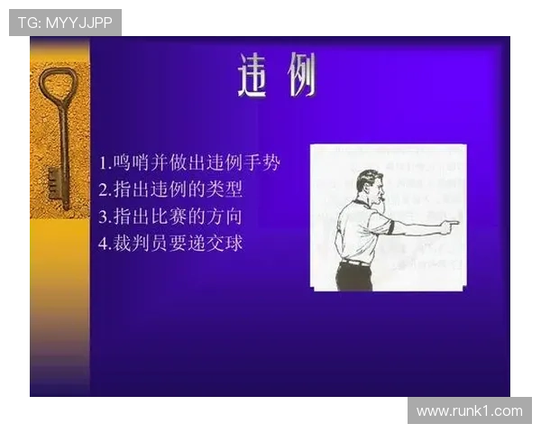 篮球比赛看不懂？速成教练教你读懂关键的裁判手势规则