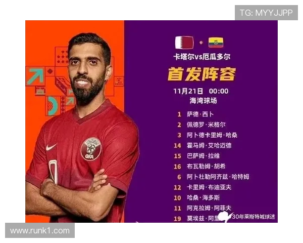 2026世界杯东道主城市交通条件如何