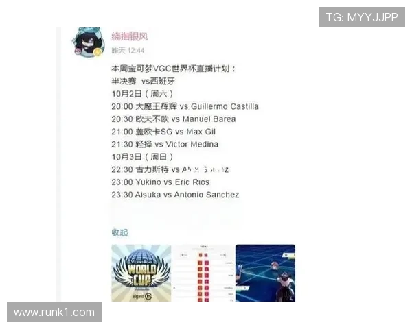 巴拉圭2026世界杯预选赛赛程分析 晋级前景与关键战解读 巴拉圭2026世界杯预选赛赛程分析 晋级前景与关键战解读